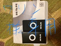 ドクターベイプ DR.VAPE (グレー)本体+カートリッジ+取扱説明書のサムネイル