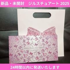 ジルスチュアート クリスマスコフレ 2025 リボンファッションショー