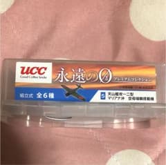 あっこ山様専用のサムネイル