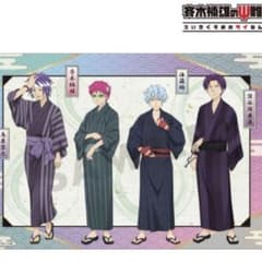 斉木楠雄のψ難 キャラ福くじ A賞 - メルカリ
