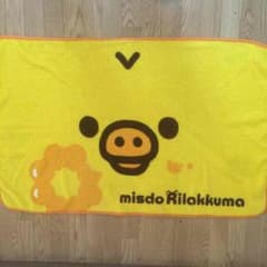 リラックマ キイロイトリ ブラウンケットのサムネイル