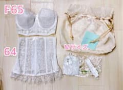 セモア　ブライダルインナー　F65のサムネイル