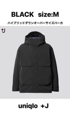 ハイブリッドダウンオーバーサイズパーカ +J ユニクロのサムネイル