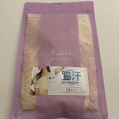 脇汗ガードインナー ベージュ Mサイズのサムネイル