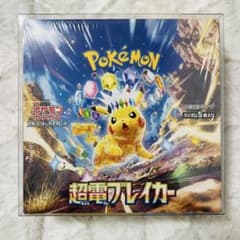 新品未開封【シュリンク付き】超電ブレイカー box ボックス - メルカリ