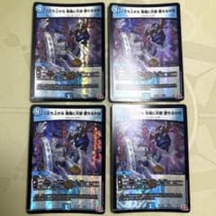♪立ち上がる 悪魔に天使 堕ちるかな 初期 4枚のサムネイル