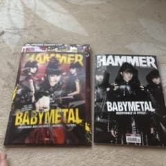 METAL HAMMER UK版　BABYMETAL 3D表紙のサムネイル