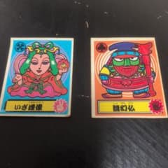 ク*ン様 ロッテ THE幕府シール いざ埋像 諸幻仏 2枚セットのサムネイル