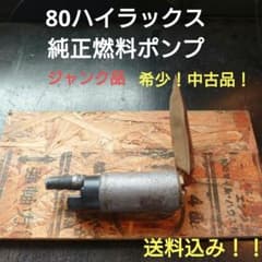 ソレノイドバルブコイル 24VDC 電装品 最大10A 196929200 | Buyee