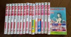 めぞん一刻 全巻 & 高橋留美子の優しい世界のサムネイル
