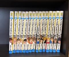 【全巻　初版】ナンバデッドエンド 全15巻 小沢としおのサムネイル
