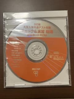 チェックu0026演習　物理Ⅰ  指導用CD-ROM【数研出版】