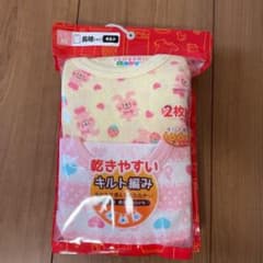 肌着　キルト編み　90のサムネイル