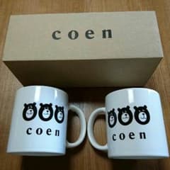 coen ノベルティ マグカップ 未使用新品のサムネイル