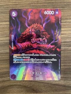 ユースタス•キッド SP SR OP07-074のサムネイル