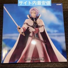 Re:ゼロから始める異世界生活 フィギュア リゼロ ユリウス GiGO限定