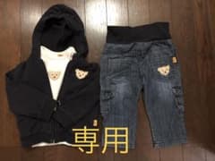 【専用】steiffシュタイフ　パンツ9Mのサムネイル