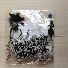 ハイビスカスブレスレットのサムネイル