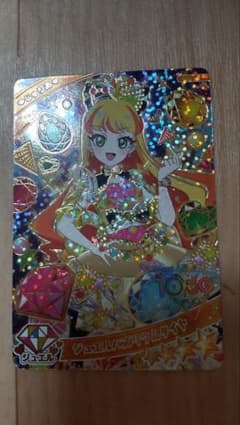 アイプリ ★4のサムネイル