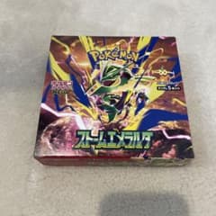 ストームエメラルダ　ポケモンカードゲーム　シュリンクなし　ペリペリ有のサムネイル