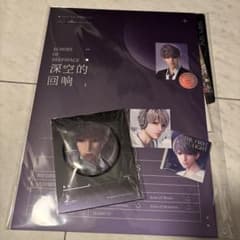 恋と深空 CDギフトボックス 深空の響き セイヤ セット 特典付 - メルカリ