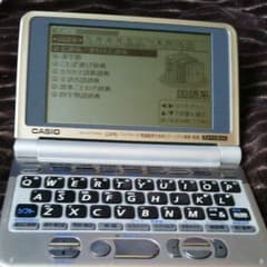 CASIO 電子辞書のサムネイル