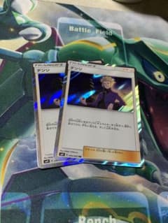 ポケモンカードゲーム デンジ TRのサムネイル