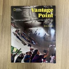 Vantage Point - Eric Hirataのサムネイル