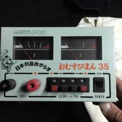 ちーさま専用のサムネイル