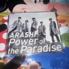 嵐 ARASHI Power of the Paradise CD