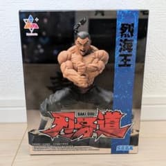 Luminasta 刃牙道 烈海王 フィギュア