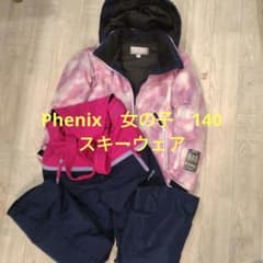 子ども用スキーウェアセット 140サイズ ピンク/ネイビー - メルカリ