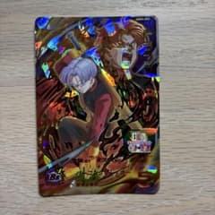 スーパードラゴンボールヒーローズ トランクス：ゼノ UGM1-053のサムネイル