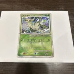 ポケモンカード アルセウス 005/017のサムネイル