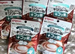 【5個】PigeonタブレットUキシリトール+フッ素 まろやかココア味65粒入のサムネイル