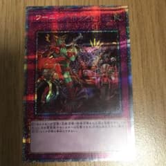 遊戯王　ワーニングポイントのサムネイル