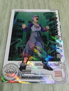 スーパードラゴンボールヒーローズ トランクス：未来少年期 MM4-CP6 DA