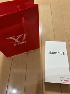 リベロ5G2 新品未使用のサムネイル