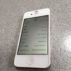 iPhone 4s White 16 GB その他のサムネイル