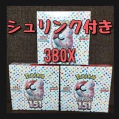 ポケモンカード151シュリンク付き未開封BOX - メルカリ