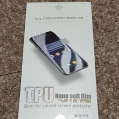 ギャラクシーS10plus ガラスフィルムフィルムのサムネイル