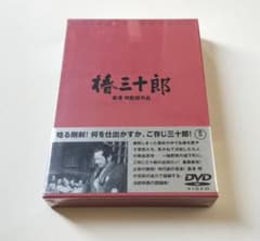 旋風(かぜ)の用心棒～黒澤明監督作品「用心棒」より DVD BOX(CD欠品) 旋風（かぜ）の用心棒 | あらすじ・内容・スタッフ・キャスト・作品