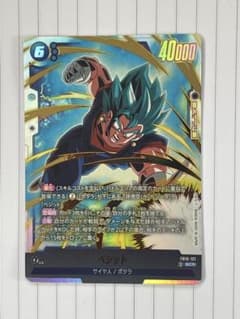ドラゴンボールフュージョンワールド ベジット FB10-121 SCR - メルカリ