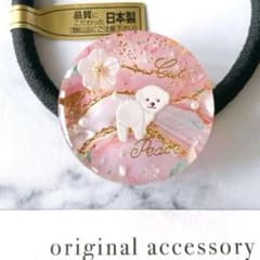 わんちゃん 犬 ☆レジン ヘアゴム ピンク パール お花 ビション