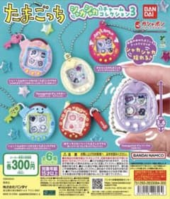 たまごっち シャカシャカチャームコレクション3 全6種セット コンプリートのサムネイル