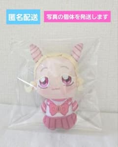 魔入りました！入間くん ちょぴぬいぷち③の入手方法まとめ – 攻略大百科
