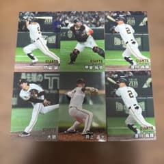 2025年 プロ野球チップスカード 読売ジャイアンツ 6枚セット - メルカリ