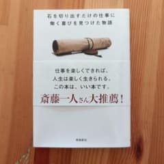 仕事は輝くのサムネイル
