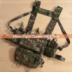 【フル陸自迷彩Ver】 Spiritus MK4 Type チェストリグ フル陸自迷彩Ver】 Spiritus MK4 Type チェストリグ - メルカリ