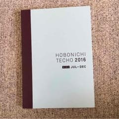 ほぼ日手帳avec 7月〜のサムネイル